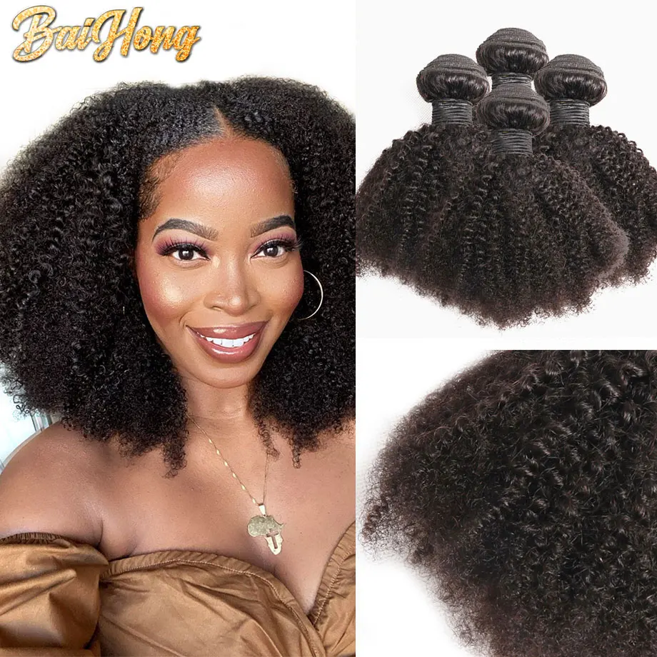 Human Hair Bundles Afro Kinky Curly 4 Bundles For Black Woman 8-20 Inches Natural Extension Curly Hair Clip 1b Color BAIHONG