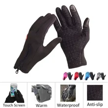 Хит, мотоциклетные перчатки с сенсорным экраном, ветронепроницаемые, полный палец, лыжные перчатки, теплые перчатки для верховой езды, для спорта на открытом воздухе, для автомобиля, размеры M, L, XL