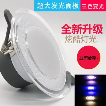 

LED Three-Color Light Embedded Aisle Lights Light Guiding Panel Online Celebrity-Downlight Hole 7cm Ceiling Light