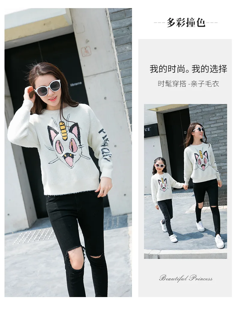 Cartoon Pikachu Family Sweater Winter Mommy Daughter Clothes Pajamas Family Matching Outfits New Mother Daughter Family Outfits