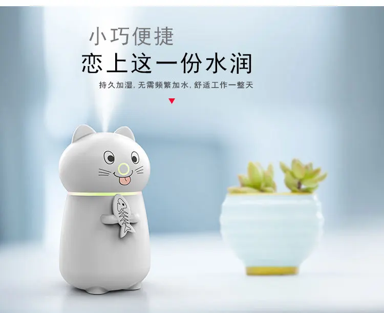 Стиль очаровательная Кошка увлажнитель USB мини настольный маленький ночной Светильник три в одном Многофункциональный Автомобильный увлажнитель воздуха