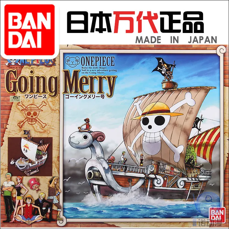Bandai собранная модель 65509 Веселый Вояж король пиратский корабль золотой Мери ПВХ