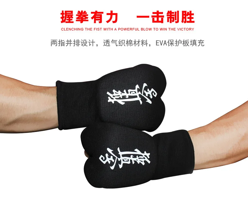 Sheng Kyokushin Will перчатки протекторы для каратэ перчатки без пальцев тхэквондо