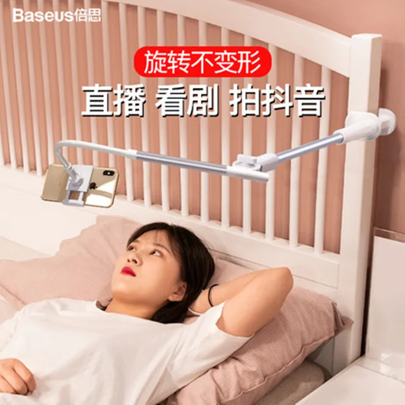 

Baseus BASEUS Stepless Adjustment Lazy Holder Clamping Desktop Bedside Aluminium Alloy Lazy Mobile Phone Bracket