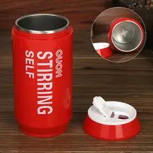 300 мл Автоматическая электрическая самоперемешивающаяся чашка для кофе, чая, кружка, посуда для напитков, умная чашка из нержавеющей стали для смешивания соков, посуда для напитков