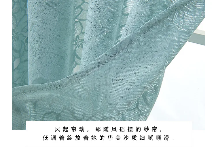 Manufacturers Direct Selling New Style Lace Curtain Kitchen Curtain Coffee Curtain Short Curtain Japanese-style Small Curtain Ro