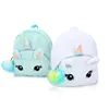 Cartoon Unicorn Children School Bag Cute Girl Soft Plush Backpack Children Student Kindergarten Mini SchoolBag For Girls 3
