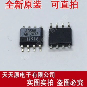 

Free shipping 10PCS/LOT AD586AR SOP8 AD586ARZ