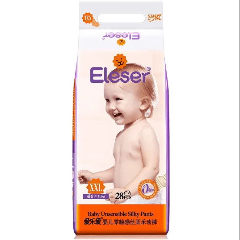 

Ai le ai Pull up Diaper Xxl28 Philharmonic Philharmonic Dynamic Pants Infant Baby Diapers Ultra Thin And Dry for Both Men And Wo