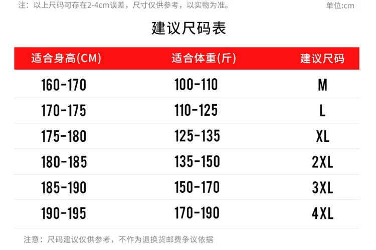 Waistcoat Men's Autumn& Winter Multi-color Vest Youth Korean-style Thick Casual MEN'S Outerwear Handsome Large Size Waistcoat F