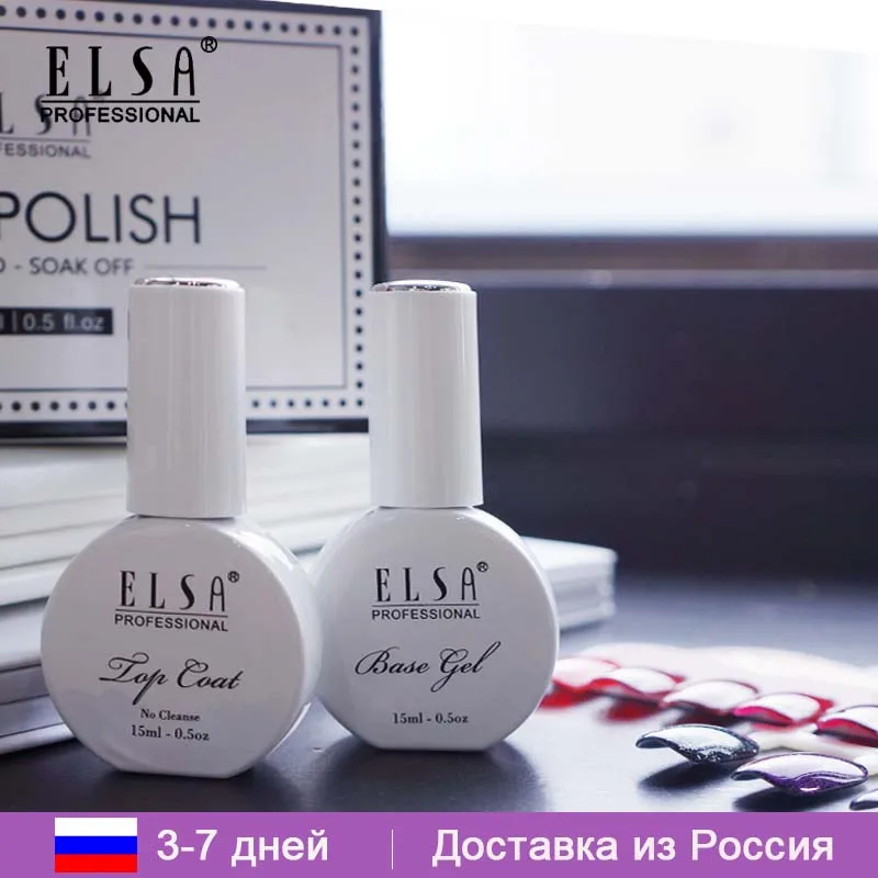 

Elsa 15ml Nail Gel Base and Top Coat UV LED Soak Off Top Nail Gel Polish Long Lasting Nail Art Manicure Gel Lak Varnish Primer