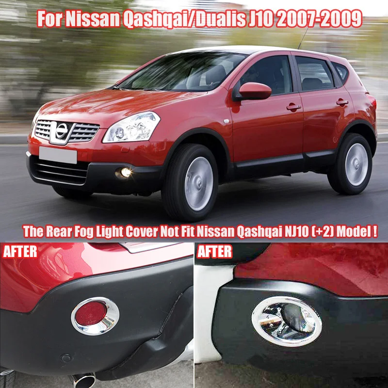 Для Nissan Qashqai/Dualis J10 2007-2009 хромированный передний задний противотуманный светильник, крышка бампера, накладка, молдинг, декоративная рамка, акцент