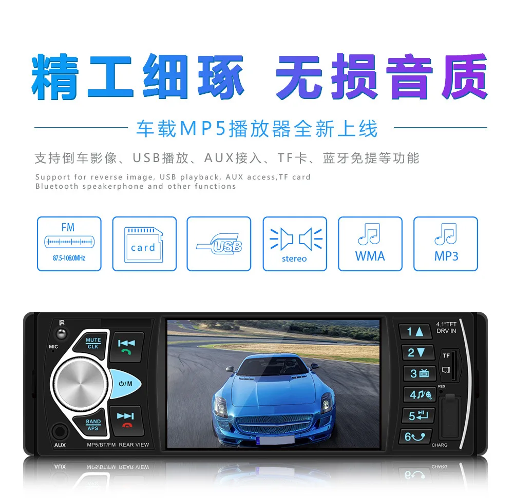 4.1-Inch High-definition Big Screen Bluetooth Hands-Free Car MP5 Player Card Instert USB Drive Radio Reversing Priority 4022D