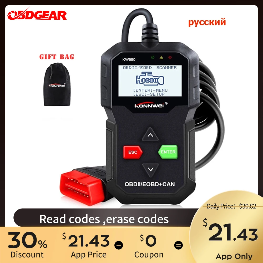 KONNWEI KW590 OBD2 Scanner Car Diagnostic Scanner for Auto OBD 2 Auto Diagnostic Tool Car Scanner Tools Better Than Elm327 Wifi