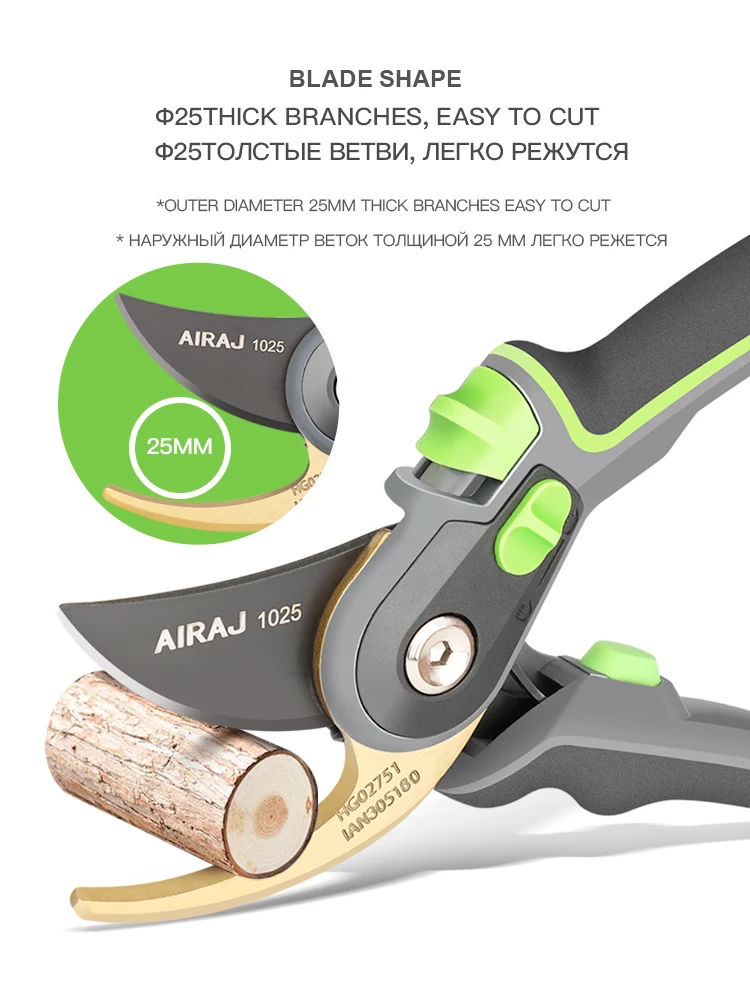 AIRAJ Gardening Pruning Shears, Which Can Cut Branches of 24mm Diameter, Fruit Trees, Flowers,Branches and Scissors