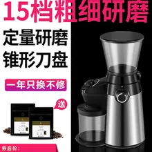 DL-MD19 кофемолка молотая электрическая бытовая мельница Коммерческая управляемая