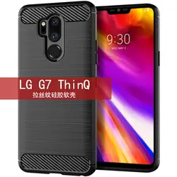 LG G7 ThinQ чехол для телефона LG G7 защитный чехол матовый карбоновый узор силикагель Ударопрочный Мягкий чехол