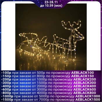 

Dur figure "Deer with sleigh" O: 48x19x48cm, C: 42x23x48cm 216/36 LED, flickering, 220V T / WHITE-WHITE 2315101