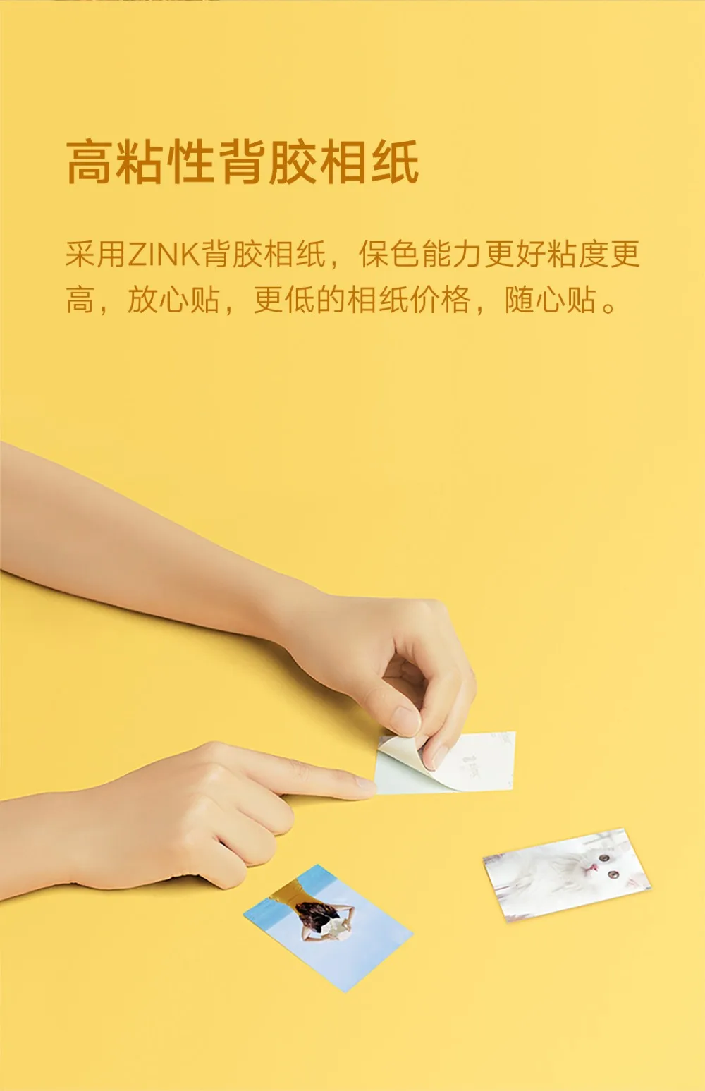 Xiao mi Карманный фотопринтер mi Home " Zink без использования чернил бумажный стикер Bluetooth несколько звеньев 15 секунд AR/Voice Photo