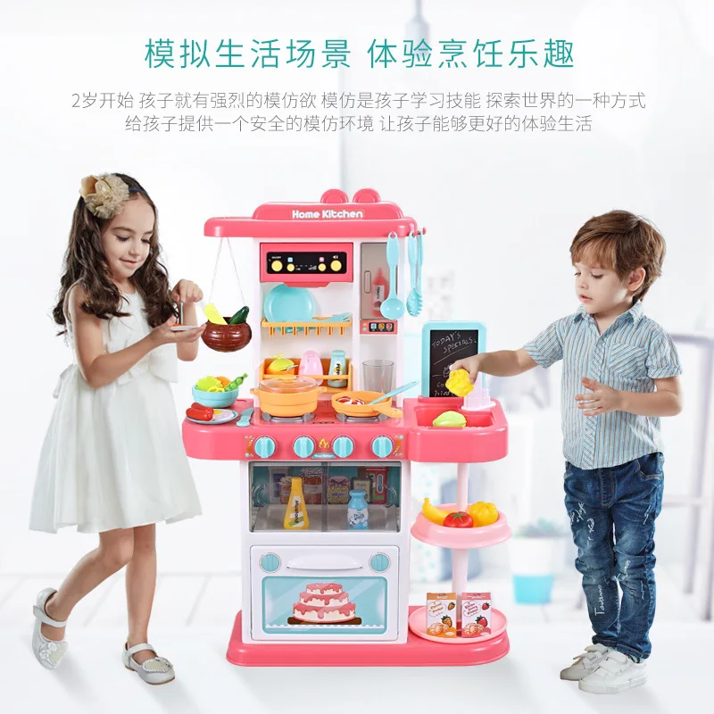  Children Kitchen Toy Set Large Size Model Kitchenware Baby Cooking Cook Play House GIRL'S 3-6-Year- - 4000267318906