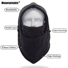 Мужские и женские флисовые шляпы, зимние уличные спортивные теплые кепки, ветрозащитные шапки для пеших прогулок, велоспорта, катания на лыжах, рыбалки, мужские и женские Балаклавы VK145