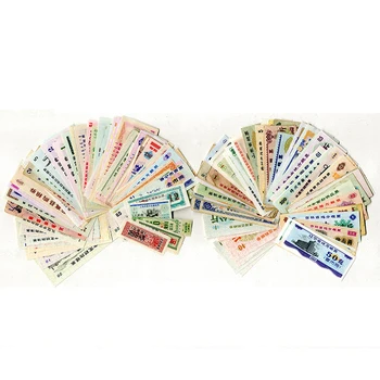 

50/100/200 PCS Food Coupon, China Different Real Food Banknotes, Mix Grade Lot Chinese Old Rice Bill Meat Banknote Stamp, Rare