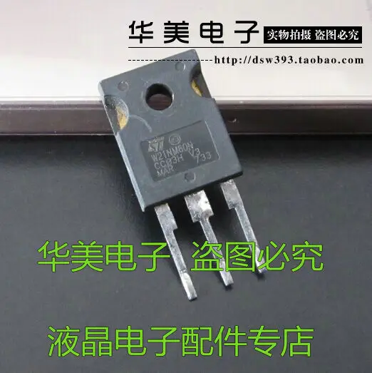 W21NM60N 21N60 FET импорт хорошее измерение [bassoon]