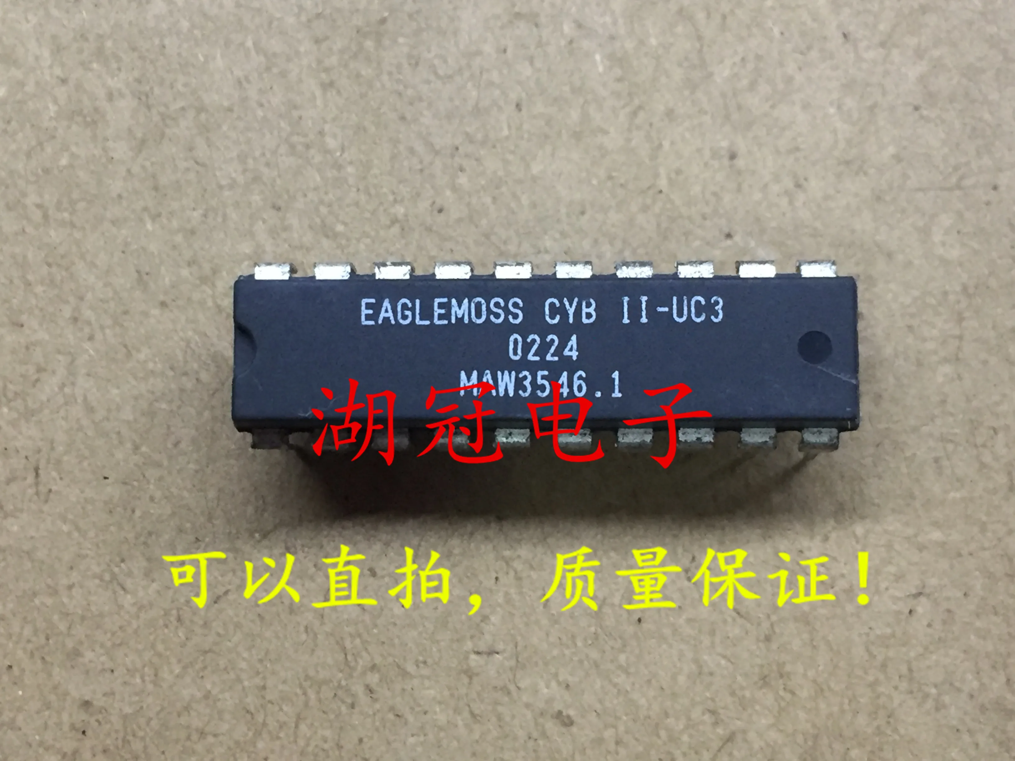 

5pcs/lot CYB II-UC3 MAW3546.1 DIP