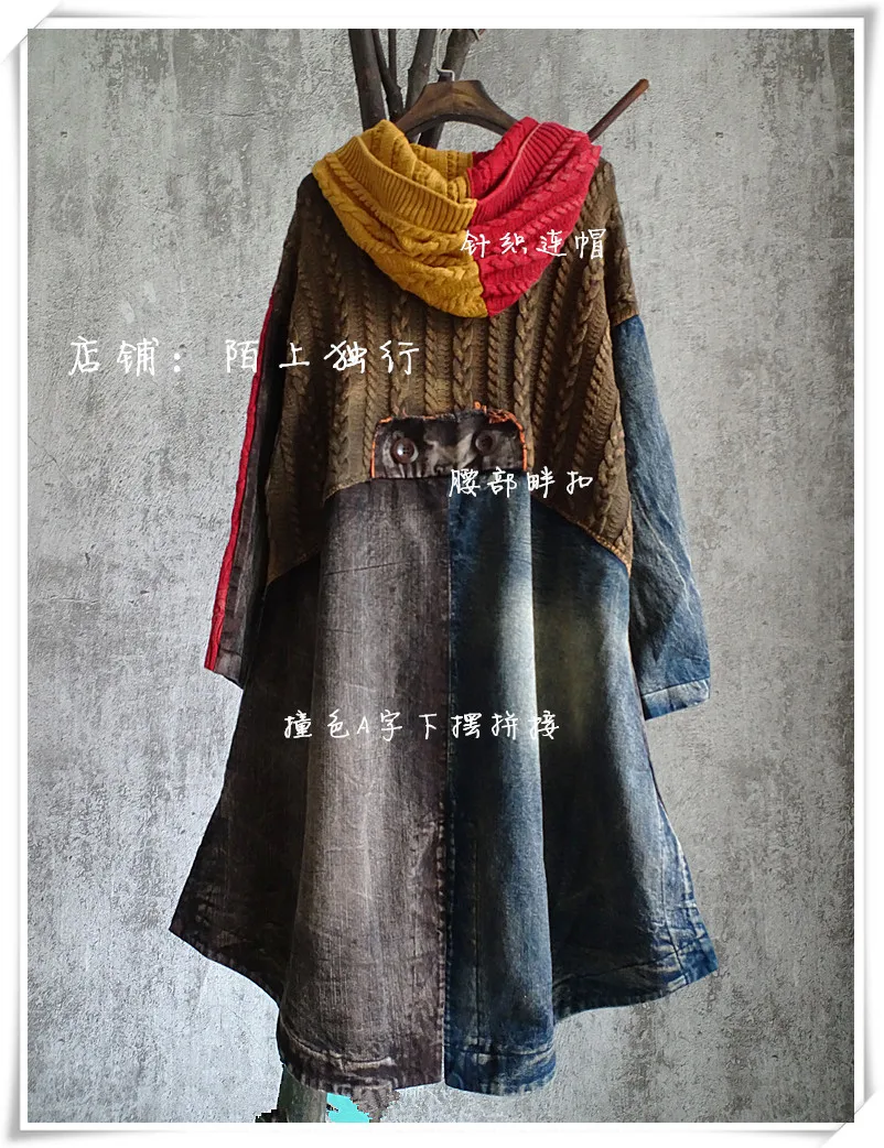 QING MO Women Fashionable Coat 2020 Women Colorful Knitted Patchwork Coat Female Hooded Trench Coat Fork ZQY5512