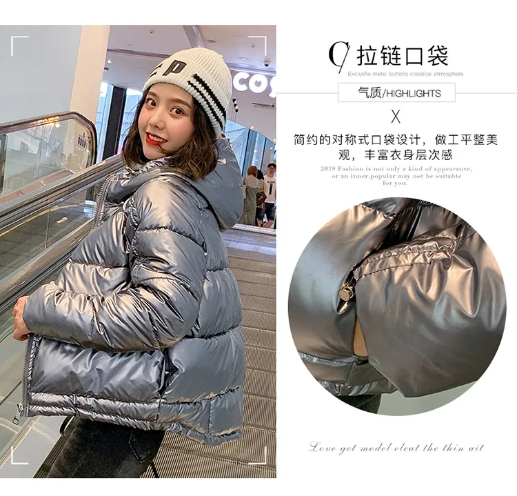 Online Celebrity Dongdaemun Bright Surface down Jacket Cotton-padded Clothes Women's Short down Coat New Style Winter CHIC