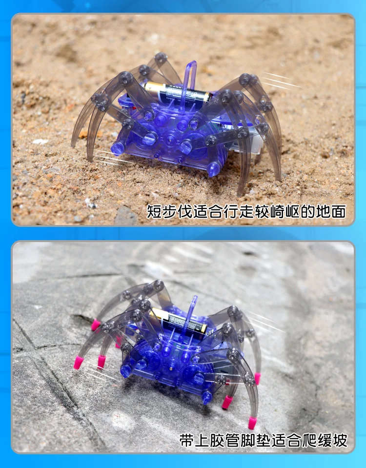 Научная и технология мелкого производства маленький изобретение робот-паук ручной материал DIY студенческие сухие игрушки для экспериментов набор
