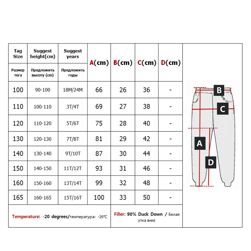 90% г. Зимние длинные штаны на пуху для девочек; плотная теплая облегающая одежда; брюки для девочек; одежда для маленьких детей