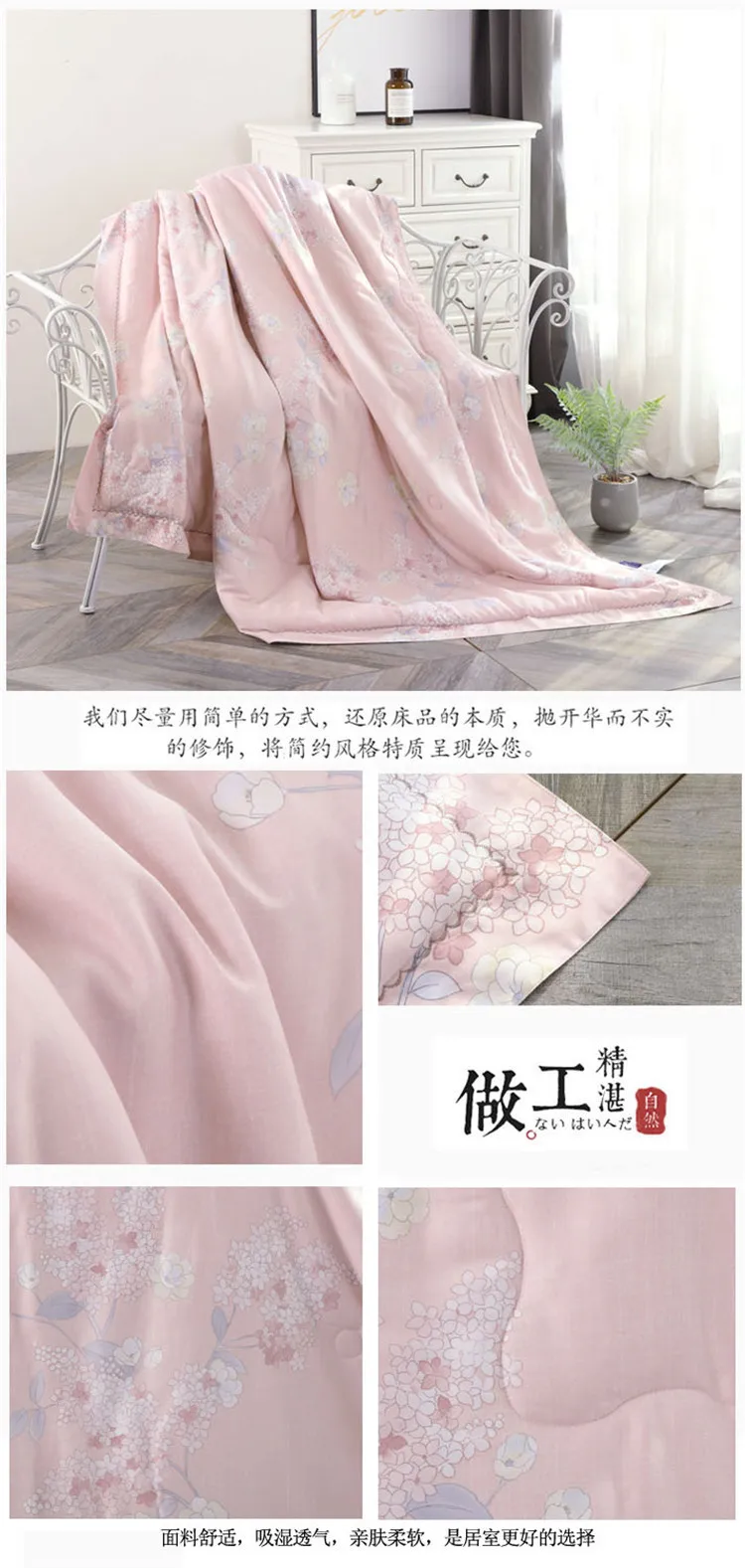 Air By The Heavenly Silk меньше летнее стеганое одеяло, удобное, приятно прохладный, летнее одеяло, 1.5m1.8 метров