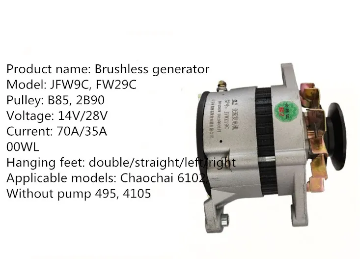 alta potência, para veículos agrícolas de 12v = 14v 24v = 28v, 1000w, 1500w