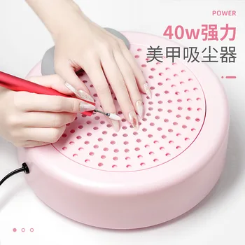 

Manicure New Style Japanese Style Nail Grinding Machine Tool Cleaner Mute with Strainer Desktop Nail Grinding Dust Machine