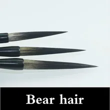 3 шт./компл. медведь волосы кисть для каллиграфии китайский пейзаж живопись тушью рисующей щетки комплект китайской живописи изогнутым наконечником кисть