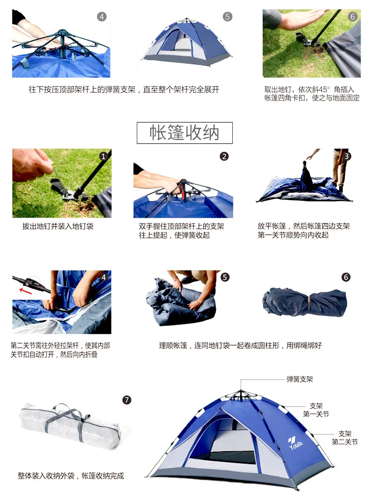Tianyu Открытый Кемпинг Автоматическая выставка спортивное оборудование горный кемпинг принадлежности небо двойной тент Горячая