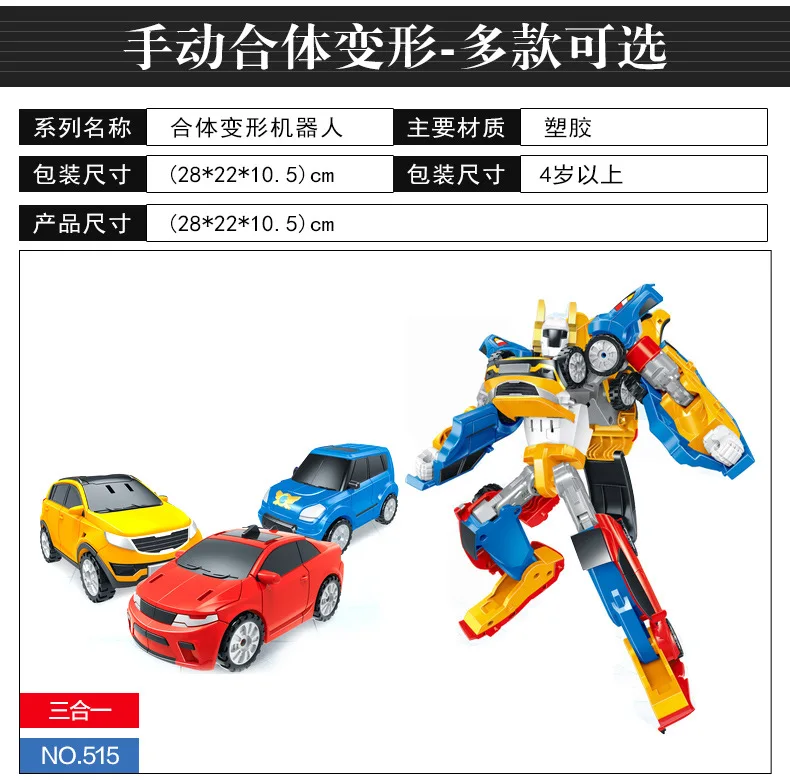 South Korea Hot Selling tuo bao New Style Transformation Brother Medium 9-in-1 Jingang Brother Fit Light Toy Robot Autobots