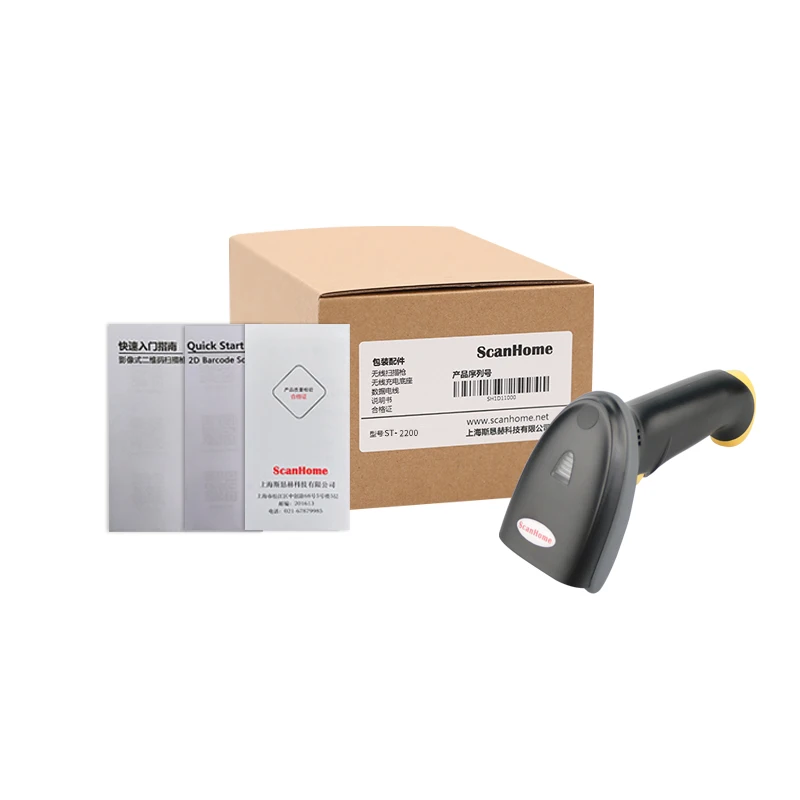 ScanHome Handheld Barcode Scanner 1D/2D QR code PDF417 USB RS232 Code reader ST-2200