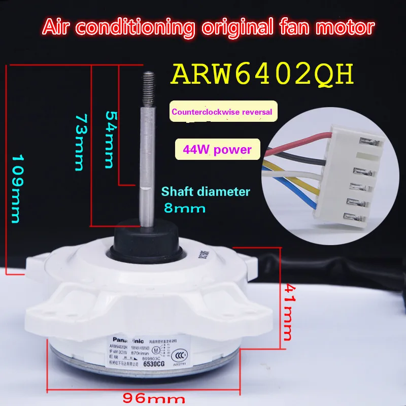 Абсолютно инвертор Кондиционер открытый двигатель постоянного тока ARW6402QH двигатель охлаждения ветра 44 Вт