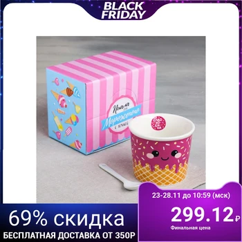 

Waffle cone set: ice cream bowl 150 ml, spoon 3983878