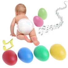 Детские ударные инструменты случайные цвета раннего детского музыкального обучения помощи пластиковые песочные яйца