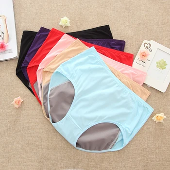 

Women's large size physiological underpants fattening menstrual health pants high waist extra large regular safety pants