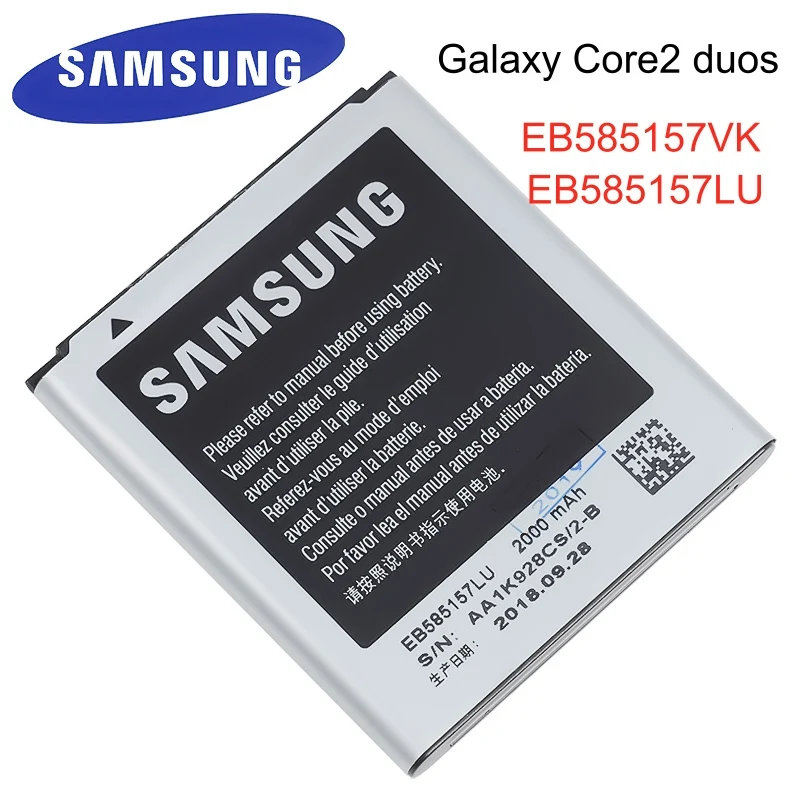 Оригинальный аккумулятор SAMSUNG EB585157LU 2000 мАч для Samsung Galaxy Beam i8530 i8558 i8550 i8552 i869 i437 G3589