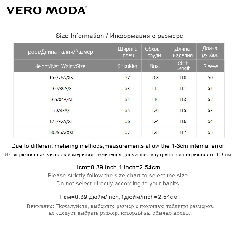 Vero Moda Женское зимнее шерстяное пальто с двойными карманами | 318327554