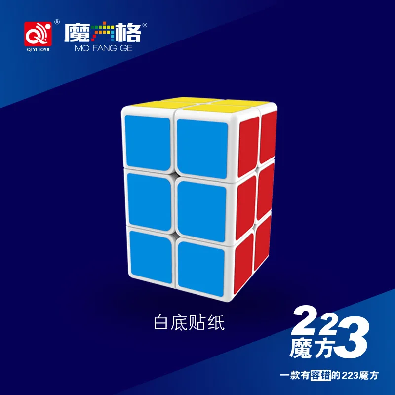 QIYI cube 2*2*3 интересной формы Волшебные куб обучающий скоростной квадратный пазл кубическая головоломка игрушки для детей QY509