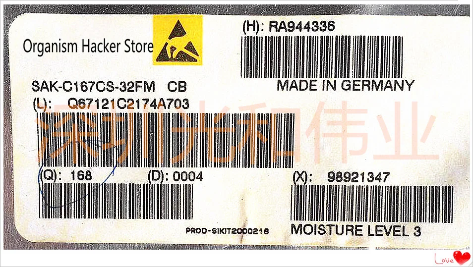 SAK-C167CS-32FM сертификатом от сертификационной
