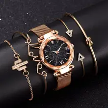 5pcs Set Luxury Women Watches Magnetic Starry Sky Female Clock Quartz Wristwatch Fashion Ladies Wrist Watch relogio feminino