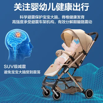 

2020 New upgrade baby Stroller Portable Folding baby Car with bluetooth speaker