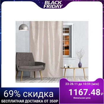 

Curtain curtain "Praga" size 140x260 cm, color beige